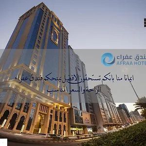 Hotel عفراء, La Mecque