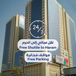 Hotel Al Rayyan Makiya Towers, La Mecque