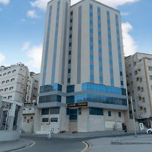 Mahd Al Resala 3 مكة