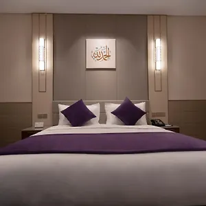 Diar Alkhalidiya ديار الخالدية مكة