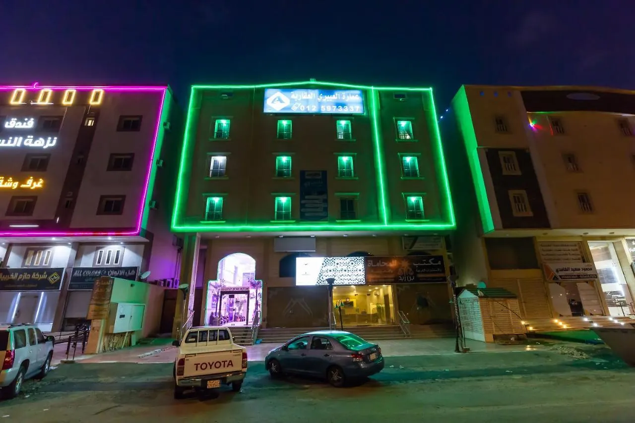 Al Eairy Apartments - Makkah 3 contacts